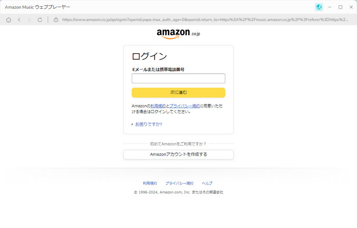 アマゾンプライム ミュージック ダウンロード