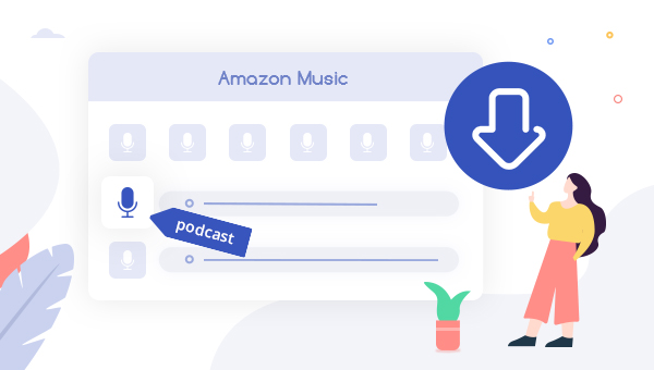 Amazon Musicにあるポッドキャスト番組をダウンロードする方法