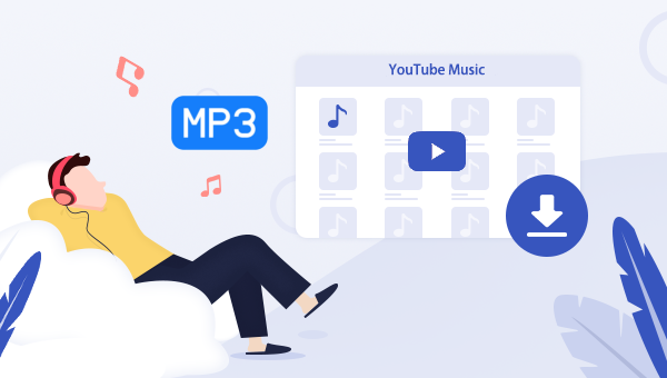 YouTube の音楽を MP3 にダウンロードする方法