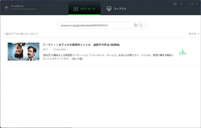 PCにダウンロードしたい動画を追加する