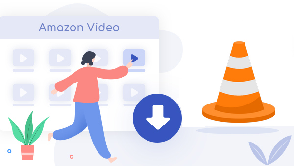 VLC メディアプレイヤーで Amazon プライムビデオを再生する方法