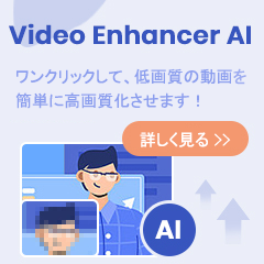 AVCLabs Video Enhancer AI