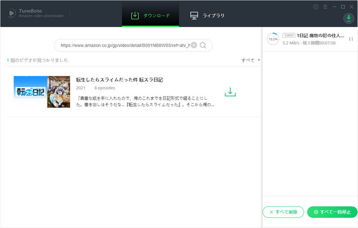 PCにダウンロードしたい動画を追加する