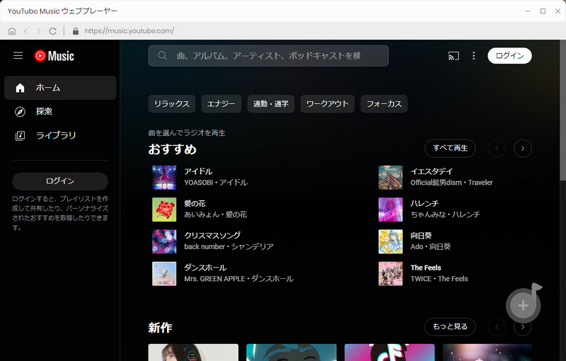 Amazonアカウントを登録