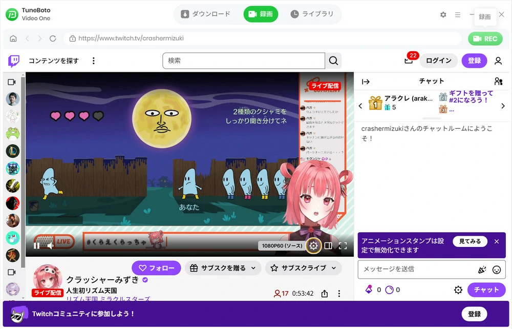 録画したい動画のURLを入力する